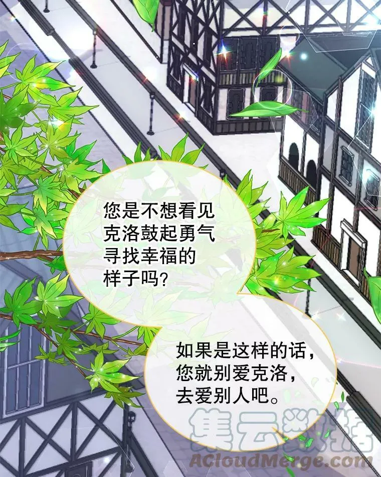 6.外出（2） 第81页