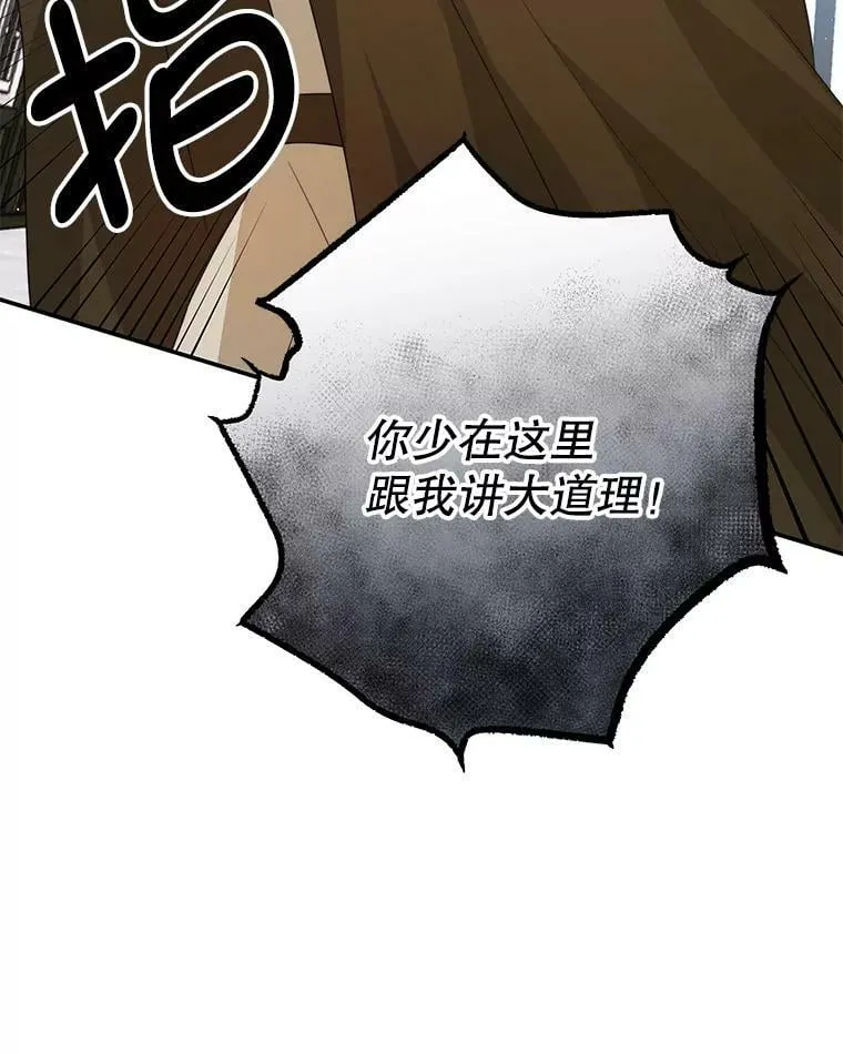 6.外出（2） 第84页