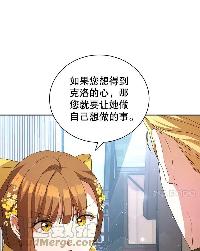 6.外出（2） 第85页
