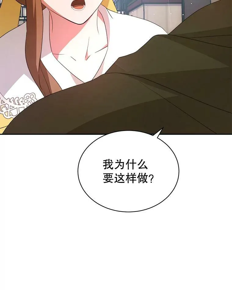 6.外出（2） 第86页