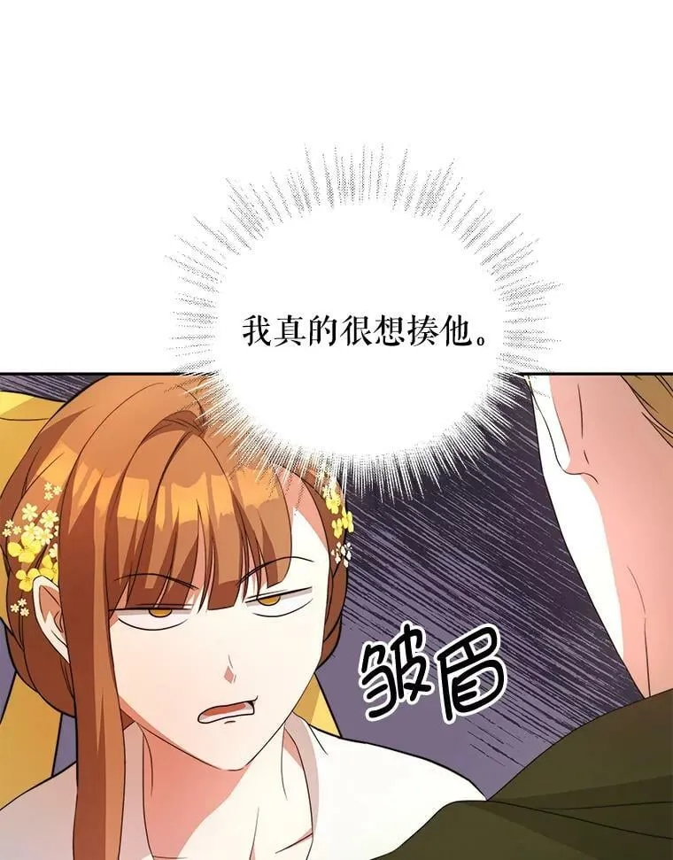 6.外出（2） 第87页