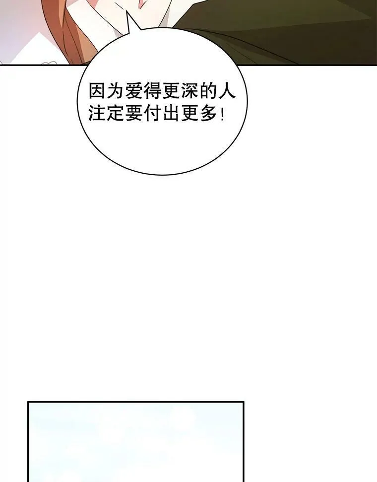 6.外出（2） 第88页