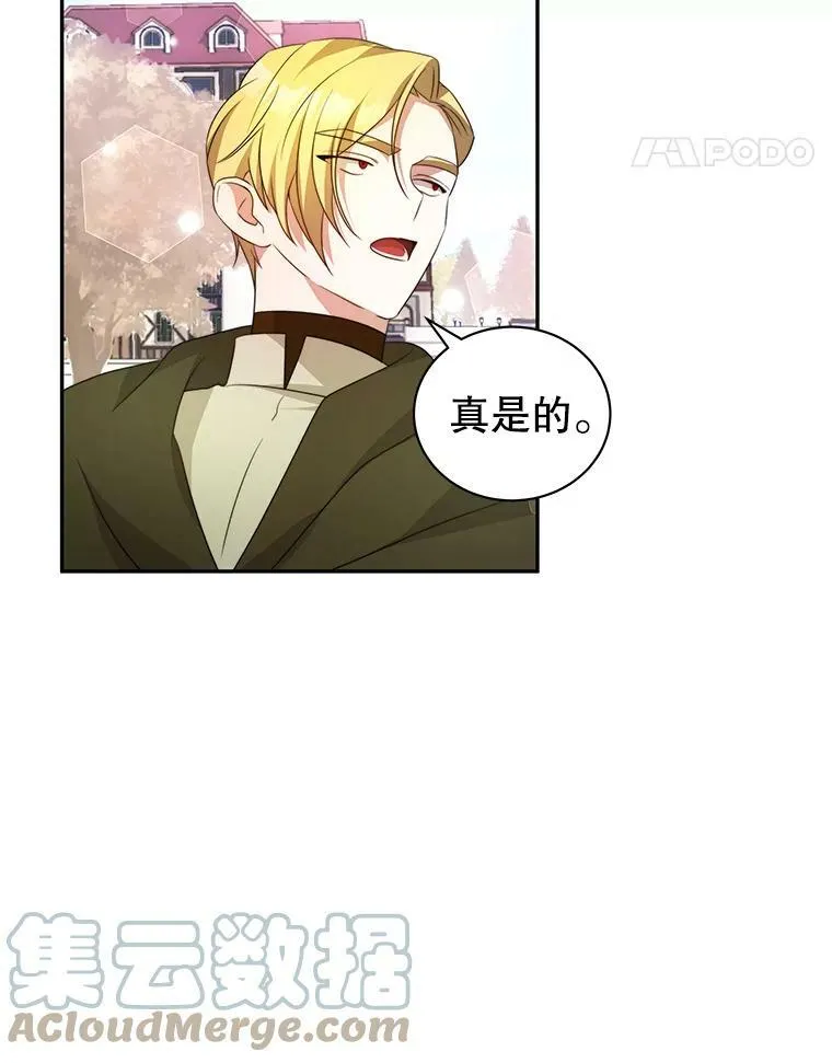 6.外出（2） 第89页
