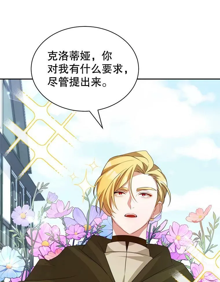 6.外出（2） 第90页