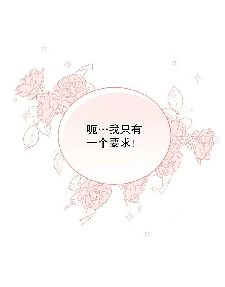 6.外出（2） 第92页