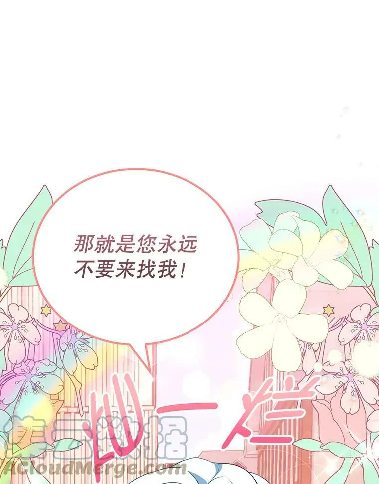 6.外出（2） 第93页