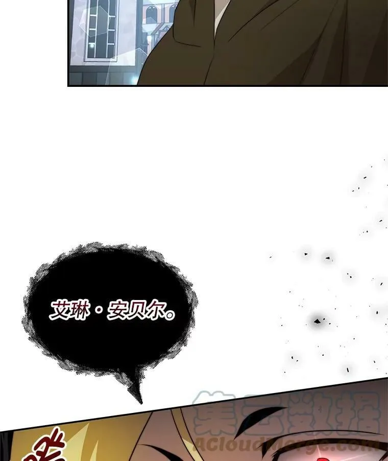 6.外出（2） 第97页