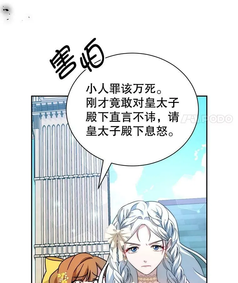 6.外出（2） 第99页