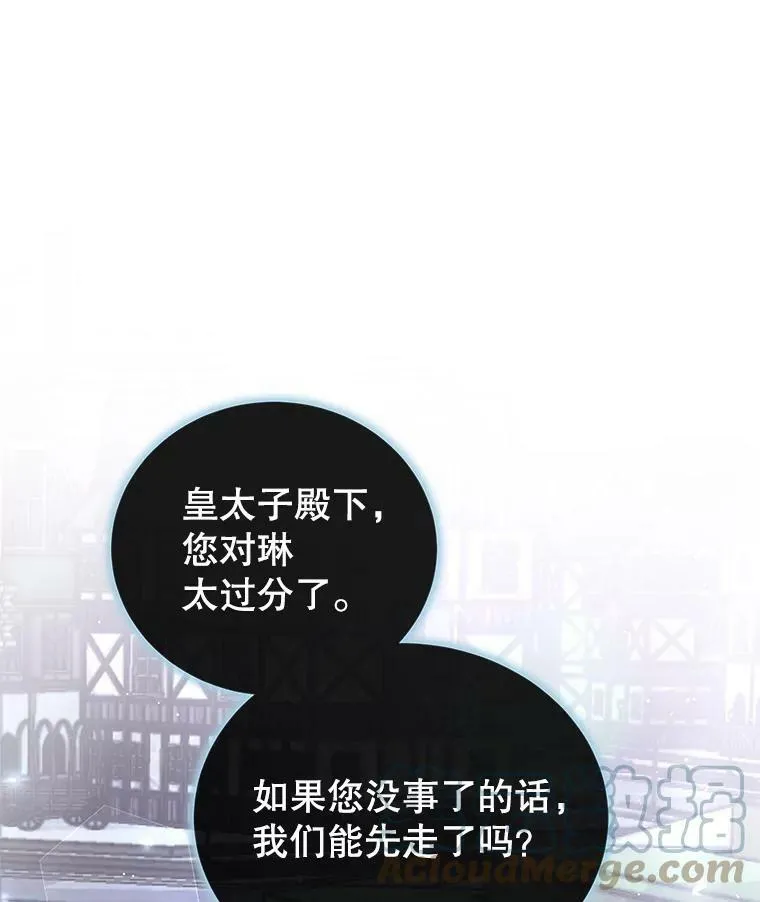 6.外出（2） 第101页