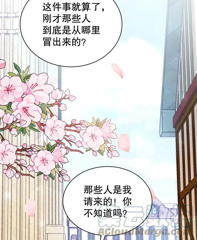 6.外出（2） 第105页