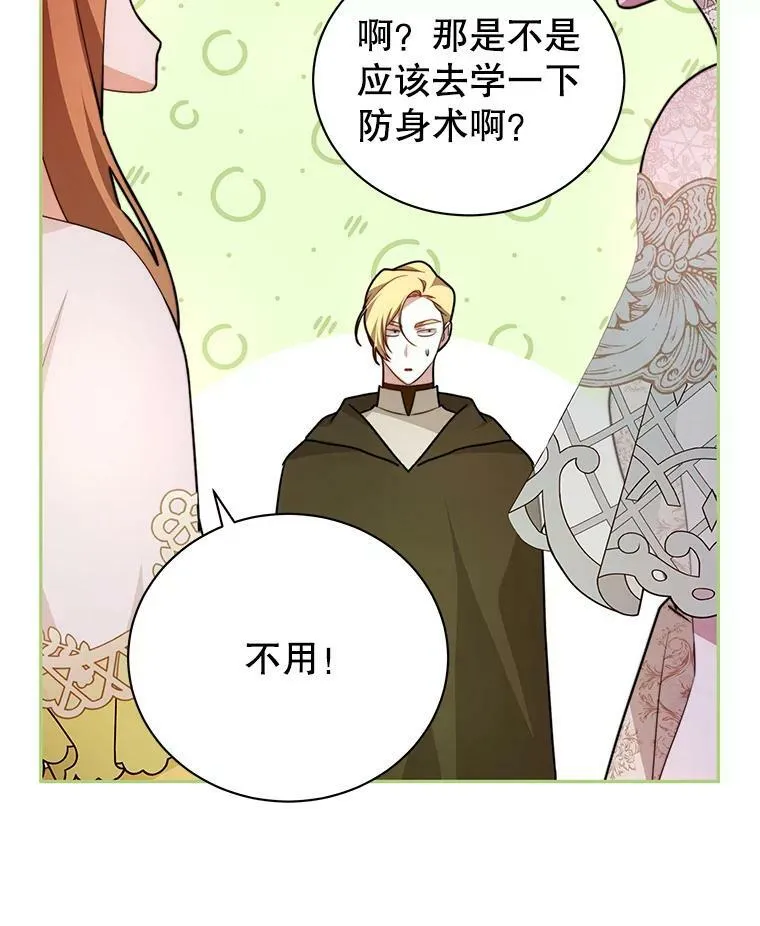 6.外出（2） 第108页