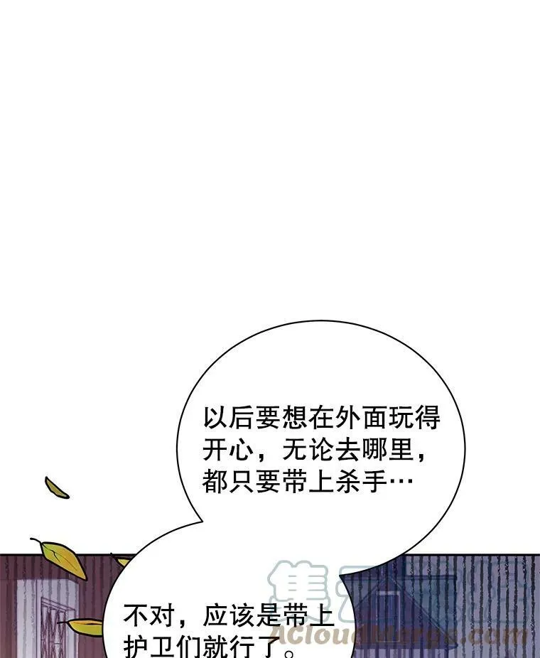 6.外出（2） 第109页