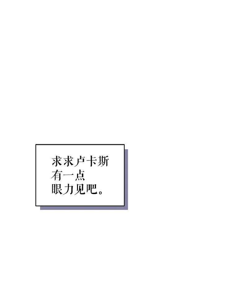 6.外出（2） 第112页