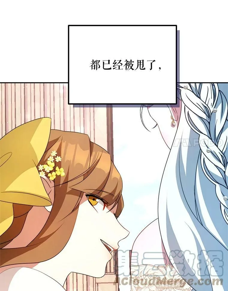 6.外出（2） 第113页