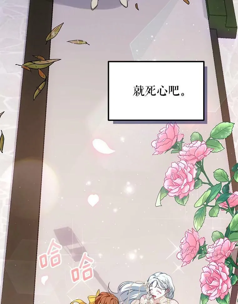 6.外出（2） 第116页