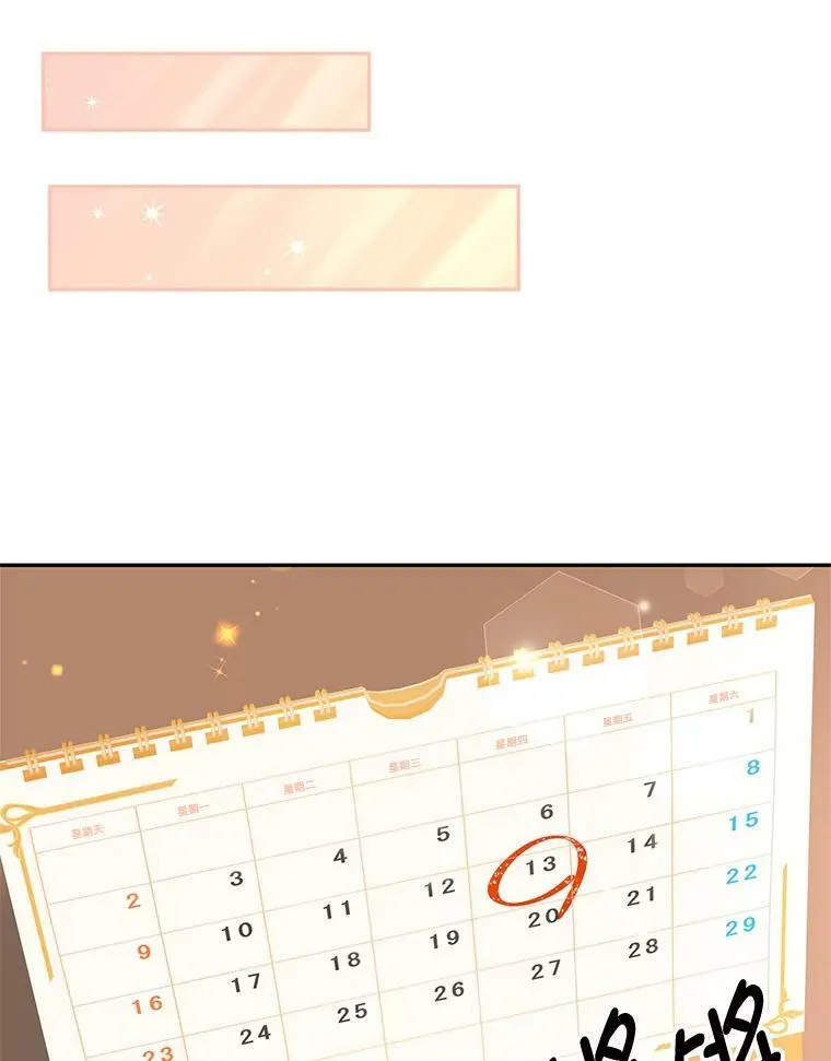 6.外出（2） 第119页