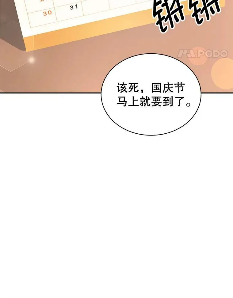 6.外出（2） 第120页