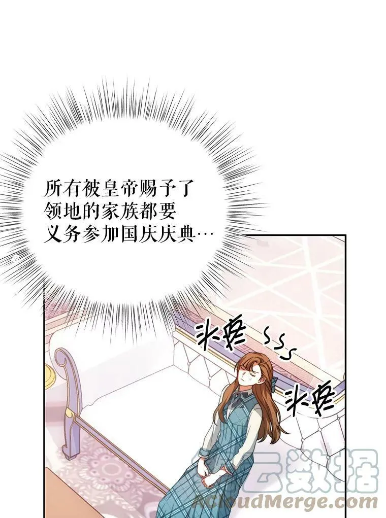 6.外出（2） 第121页