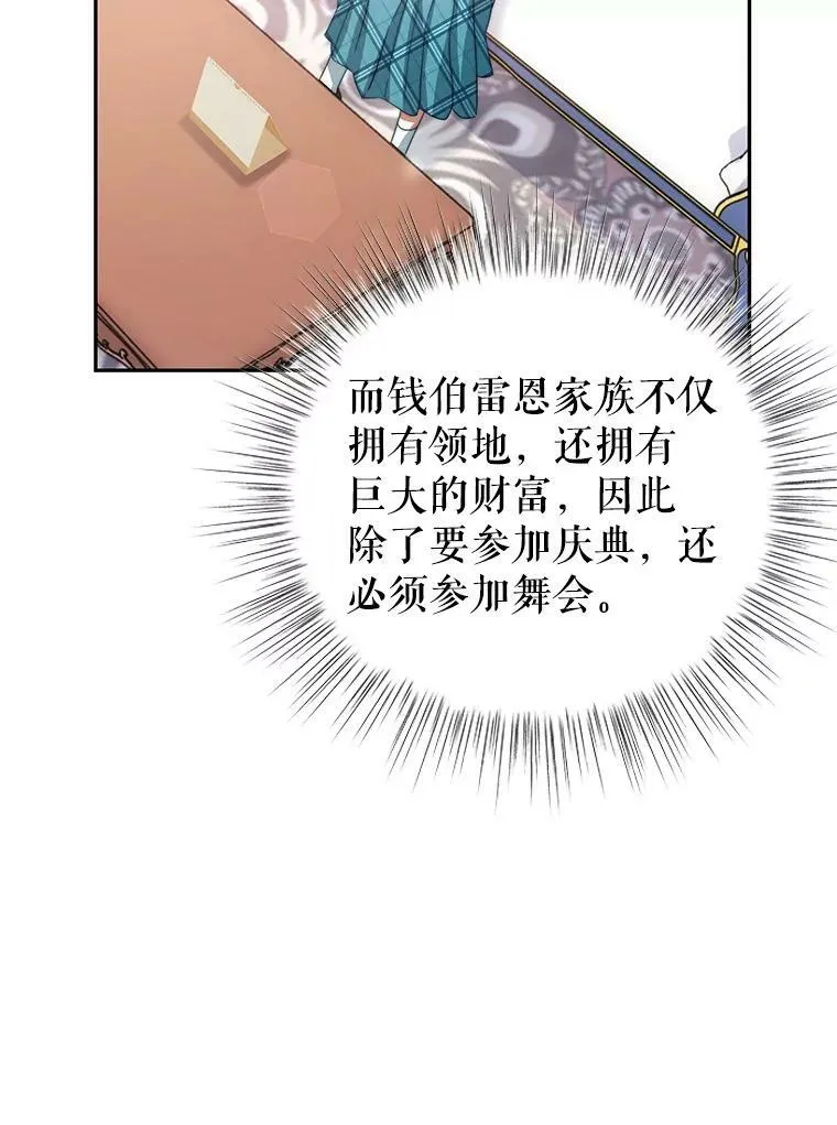 6.外出（2） 第122页