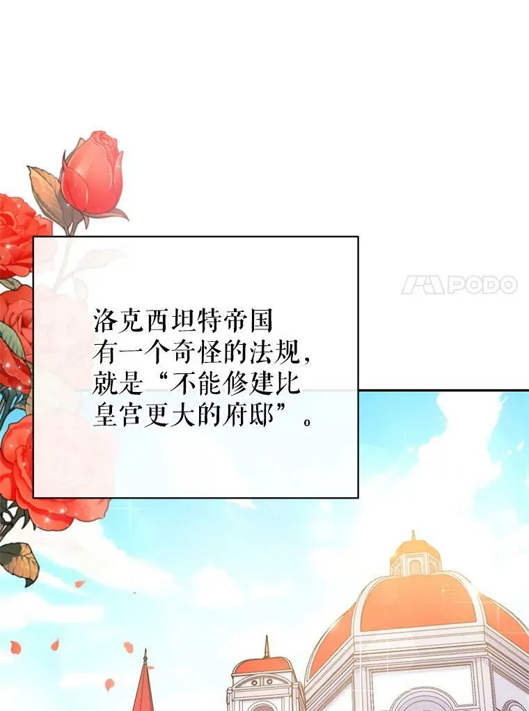 6.外出（2） 第123页