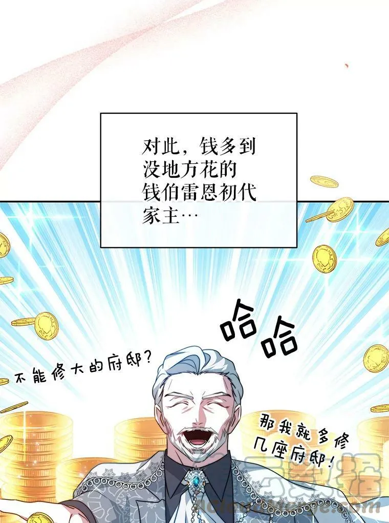 6.外出（2） 第125页