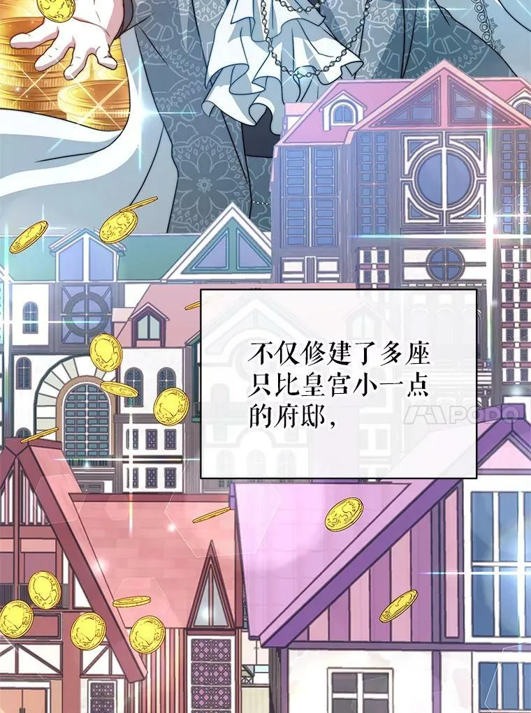 6.外出（2） 第126页