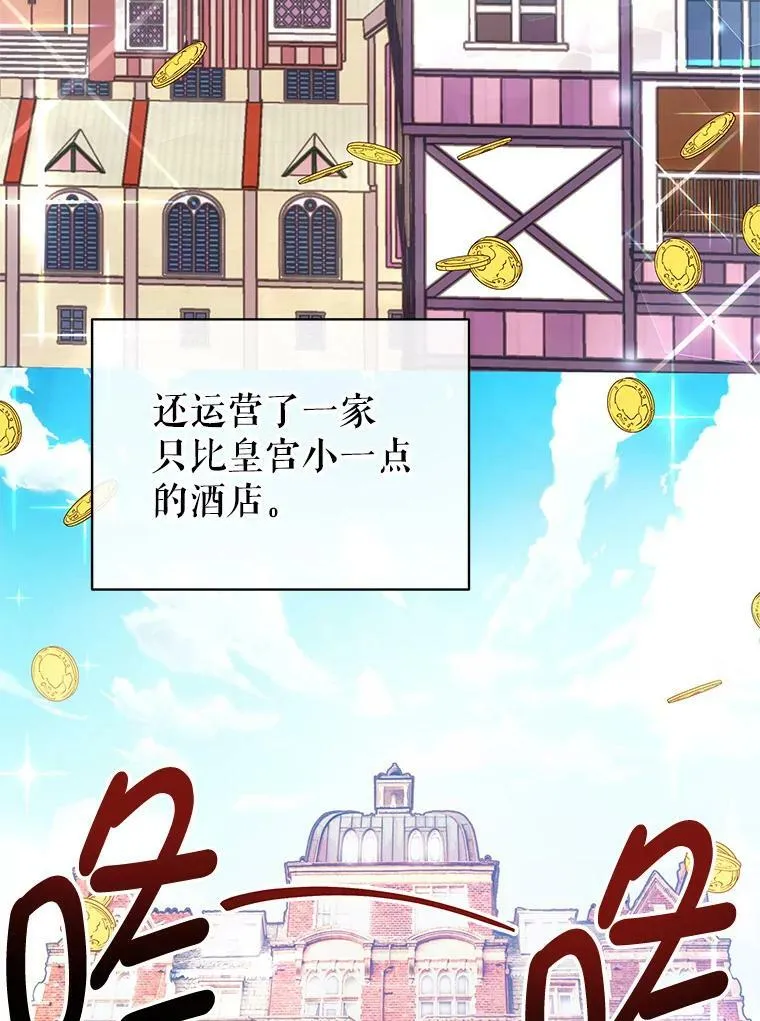 6.外出（2） 第127页