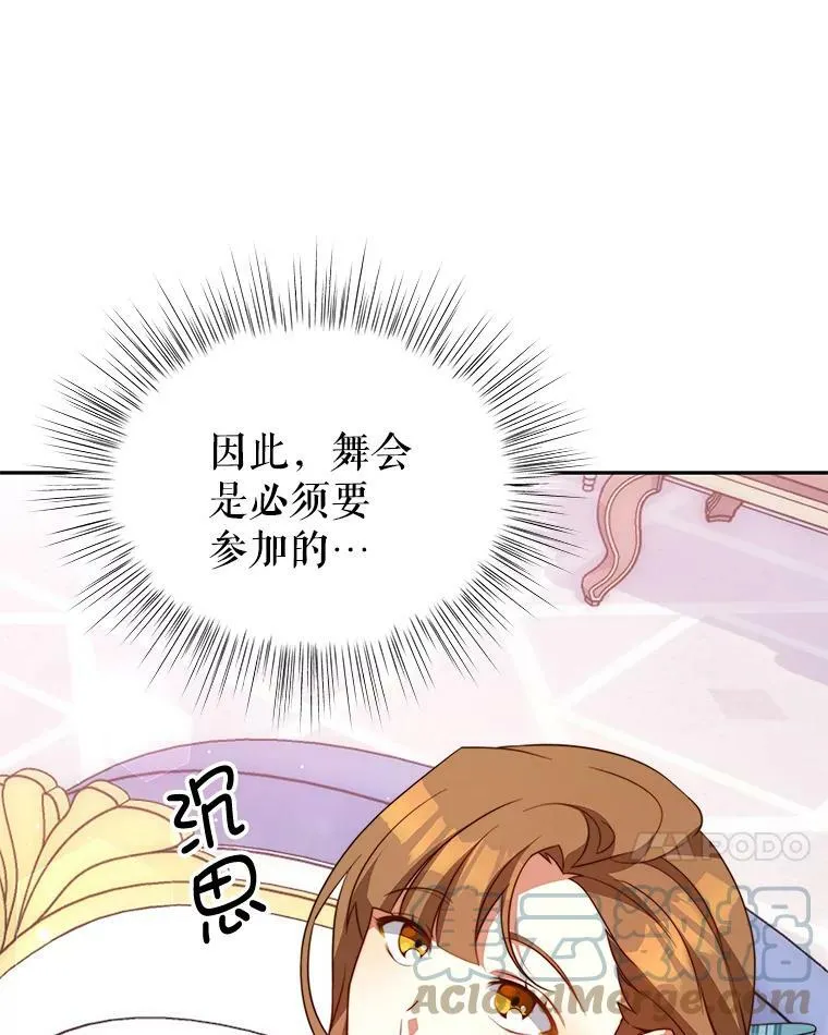 6.外出（2） 第129页