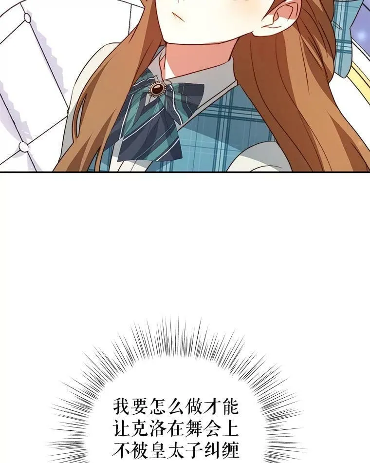 6.外出（2） 第130页