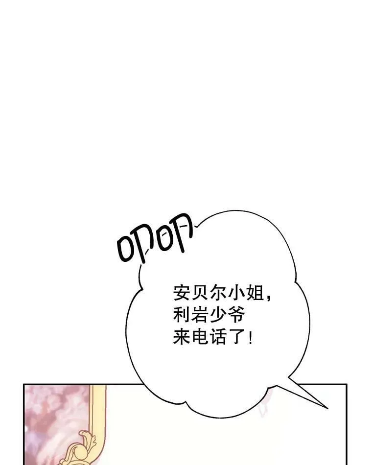 6.外出（2） 第132页