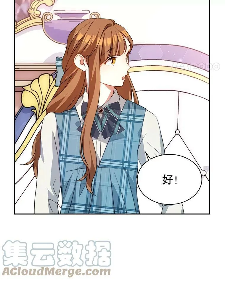 6.外出（2） 第133页