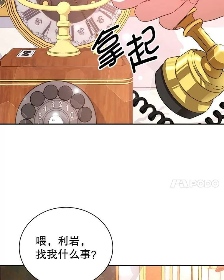 6.外出（2） 第136页