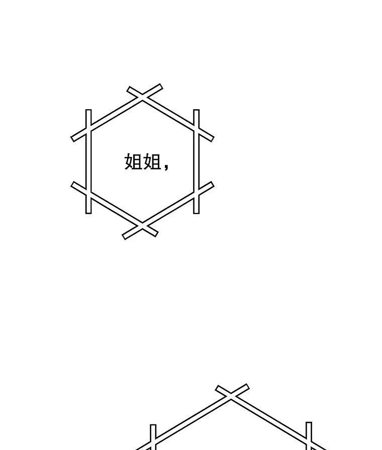 6.外出（2） 第138页