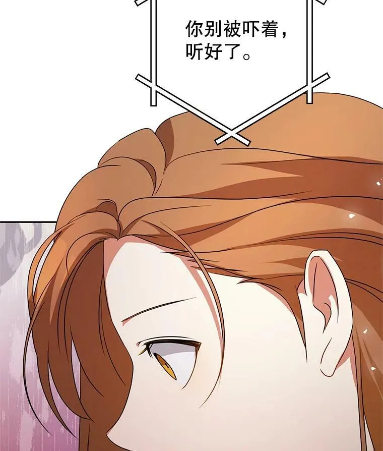 6.外出（2） 第139页