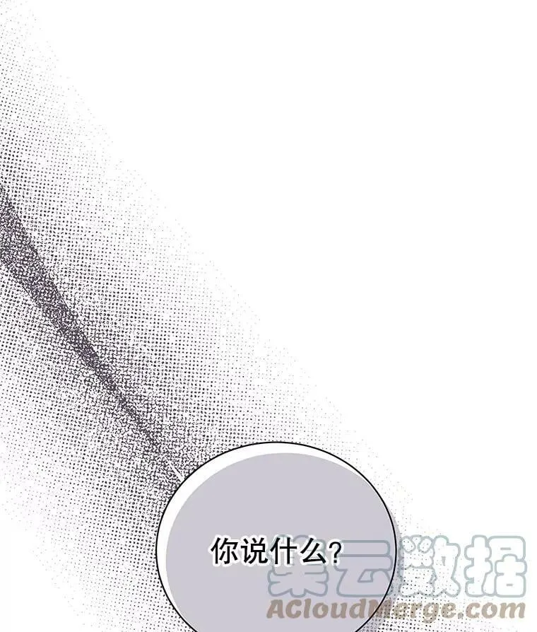 6.外出（2） 第141页