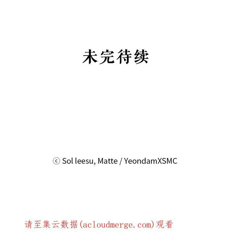 6.外出（2） 第143页