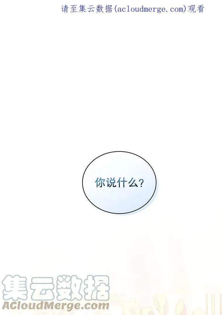 6.外出（2） 第144页