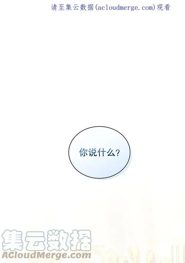 7.玛蒂娜（1） 第1页