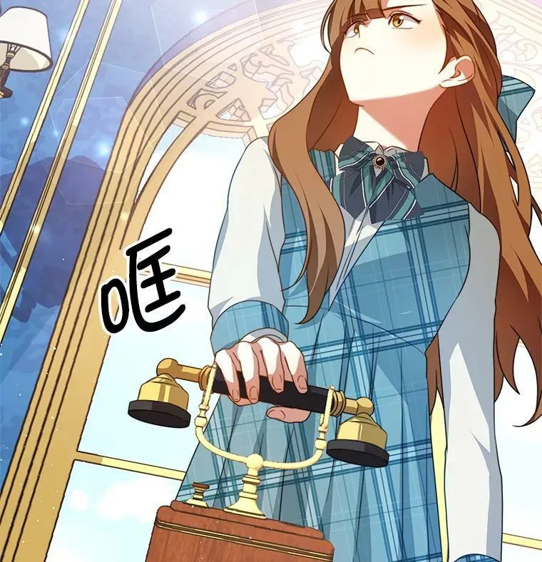 7.玛蒂娜（1） 第12页