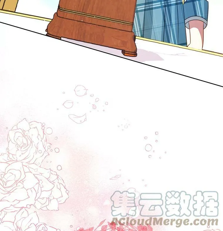 7.玛蒂娜（1） 第13页