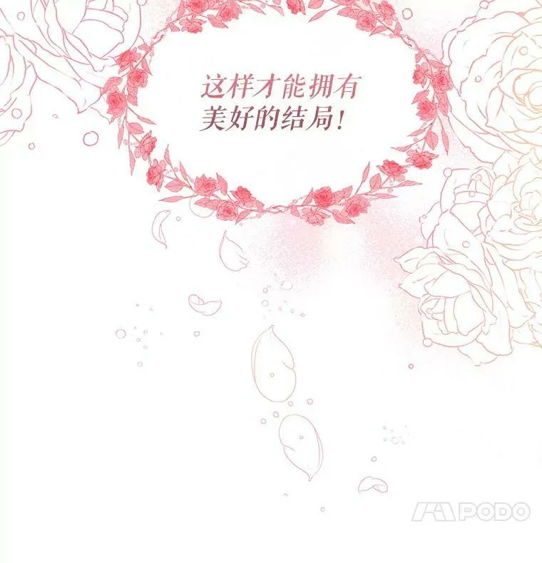 7.玛蒂娜（1） 第14页