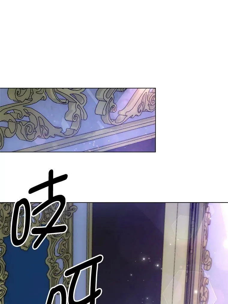 7.玛蒂娜（1） 第20页
