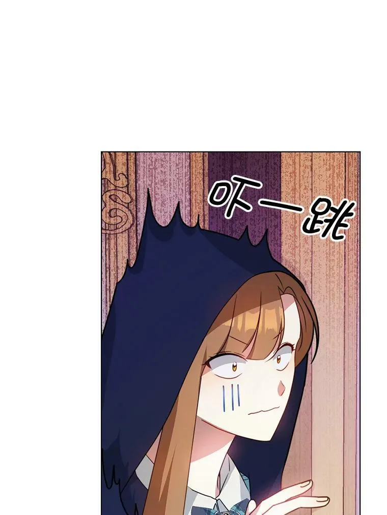 7.玛蒂娜（1） 第24页