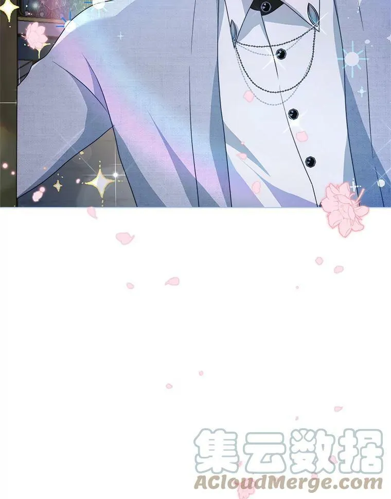 7.玛蒂娜（1） 第33页