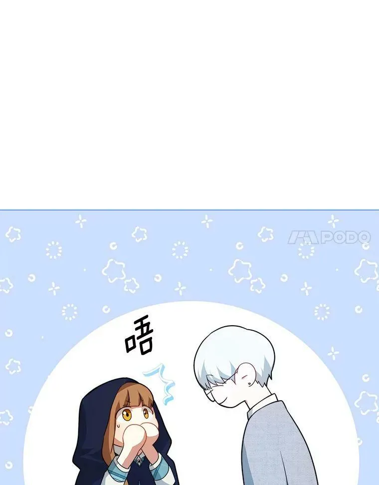 7.玛蒂娜（1） 第35页
