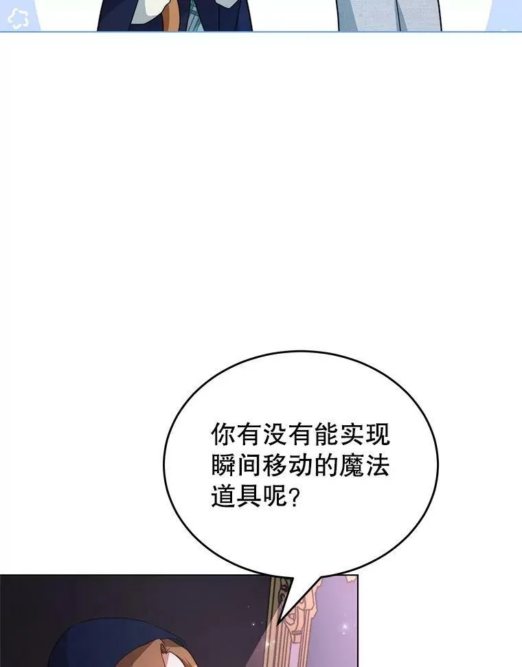 7.玛蒂娜（1） 第36页
