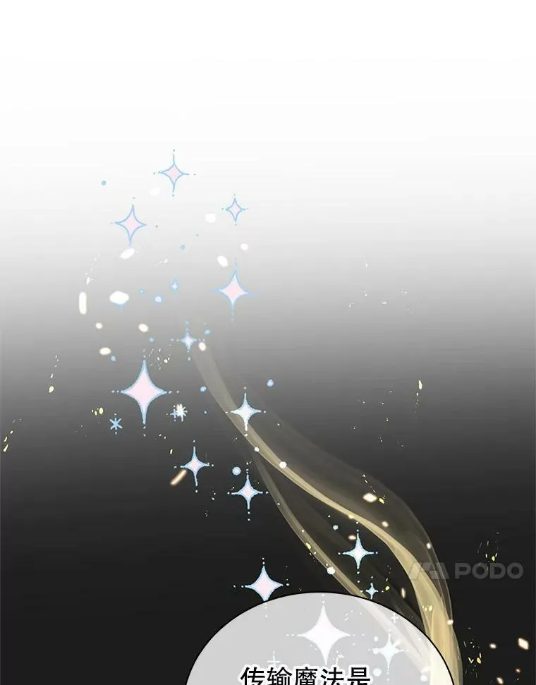 7.玛蒂娜（1） 第38页