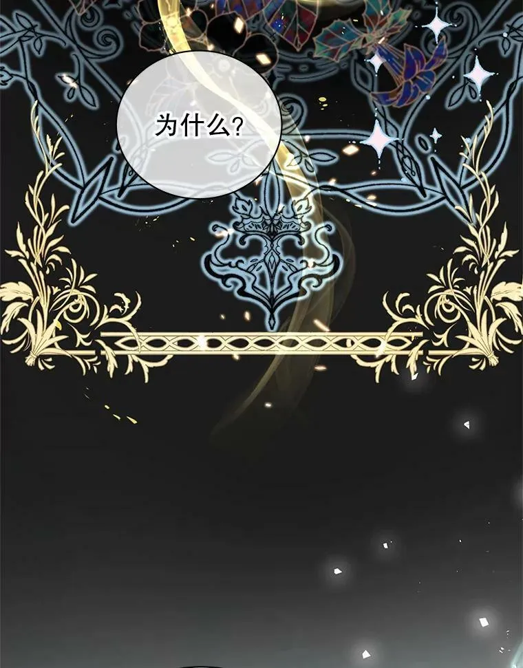 7.玛蒂娜（1） 第40页