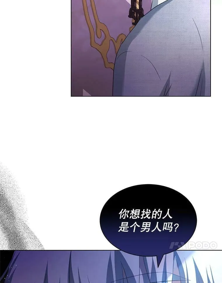 7.玛蒂娜（1） 第48页