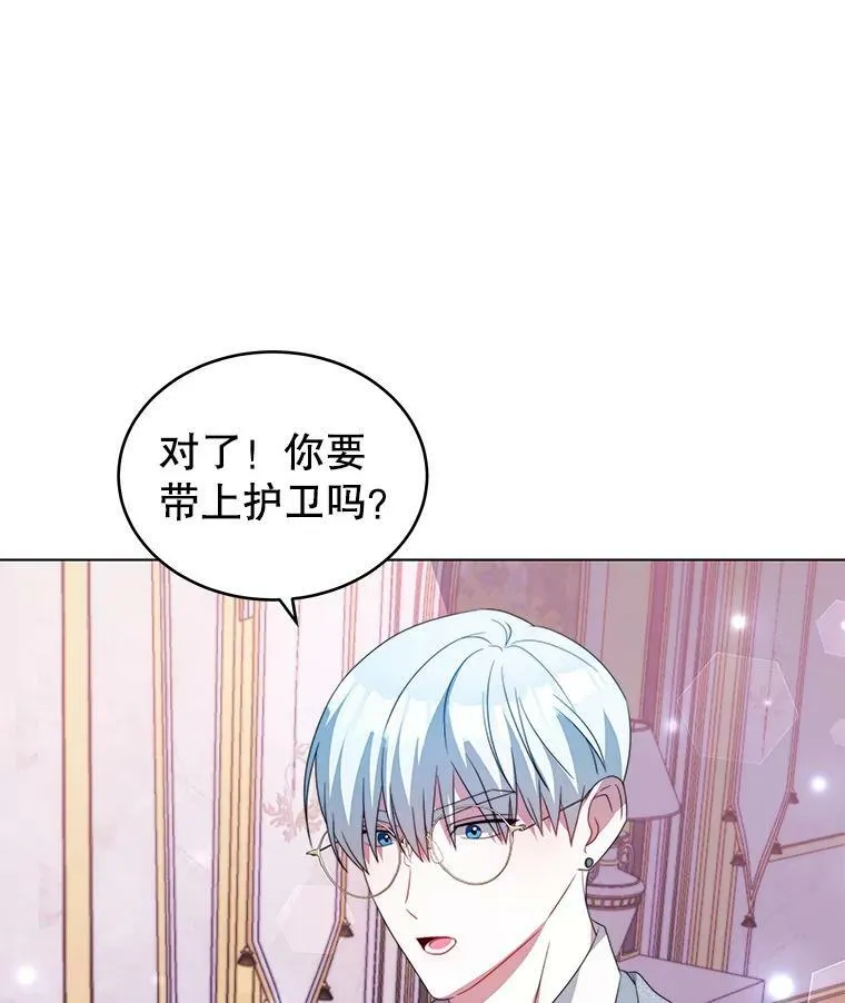7.玛蒂娜（1） 第56页
